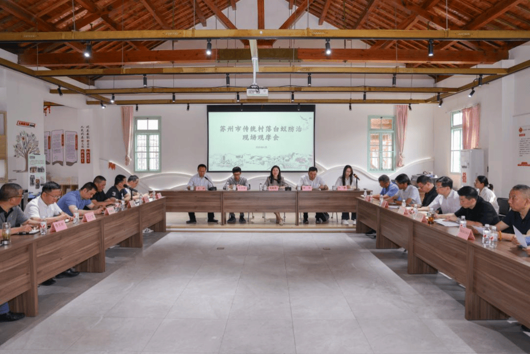 市住建局舉辦傳統村落白蟻防治現場觀摩會:白蟻防治