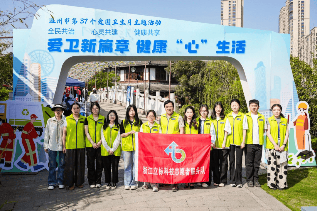 市房屋安全管理中心開展白蟻防治宣傳<strong></p>
<p>白蟻防治</strong>，守護市民安居環境:白蟻防治
